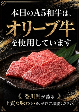 焼肉ことぶき 太田店のおすすめ料理1