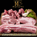 料理メニュー写真&nbsp;14日熟成豚トロセット