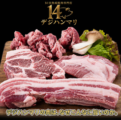 14日熟成豚トロセット