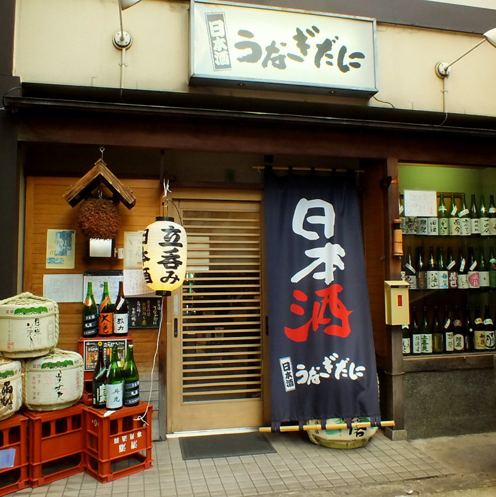 心斎橋駅5番6番出口から徒歩2分♪少し隠れ家的なお店です。