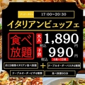 TORITON La Salute トリトン ラ サルーテ イオンタウン茨木太田店のおすすめ料理1