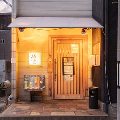 おいしいビールの居酒屋 駄々 だだの外観1