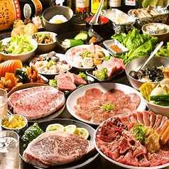 じゅじゅ庵 十三店のコース写真