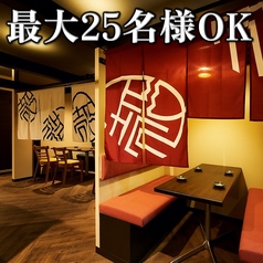 殻YABURI 平塚店の雰囲気1