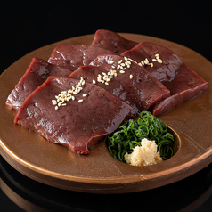 和牛新鮮素焼きレバー