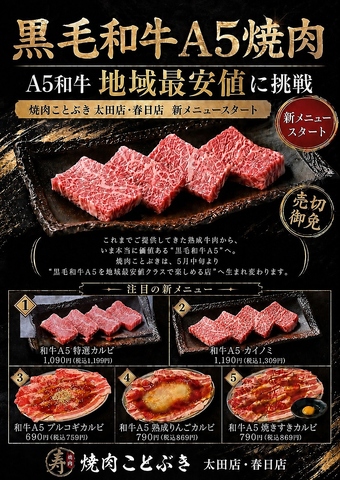 ぜひ食べ飲み放題をお楽しみください。