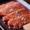 炭火焼肉　酒家　炭小屋　荒町店のおすすめポイント1