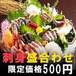 2019年12月/海浜幕張にグランドオープン♪