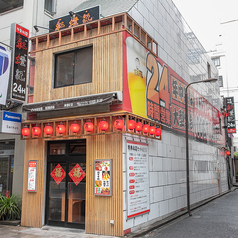 本格中華食べ放題 紅燈記 こうとうき 神保町の外観1