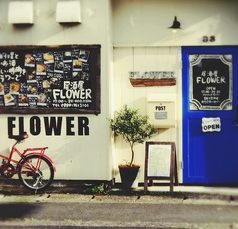 居酒屋 FLOWERの写真