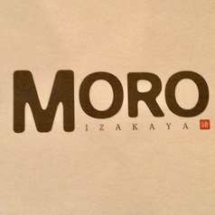 居酒屋 MORO 札幌のコース写真