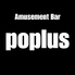 AmusementBar POPLUS ポップラスのロゴ