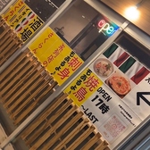 居酒屋さくらん 白石店の雰囲気3