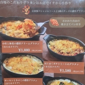 夢厨房 アリオ八尾店のおすすめ料理2