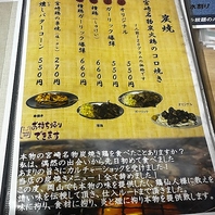 本物の味を提供