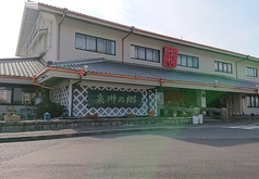 はや 魚太郎 泉州の郷の雰囲気3