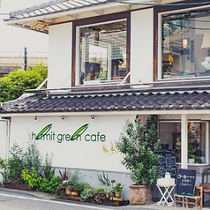 イタリアン hermit green cafe ハーミットグリーンカフェ 京都大山崎店の外観3