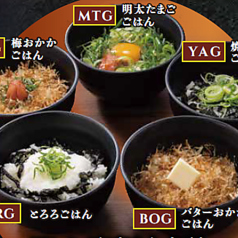 焼肉に合うごはん・バターおかかごはん・とろろごはん・梅おかかごはん・明太たまごごはん（小・中・大）
