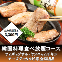 和気あいあい 横浜西口店特集写真1