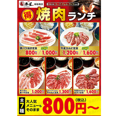 平日（月～金）はランチ11時30分から営業致します♪