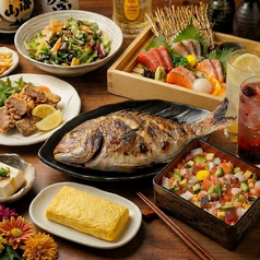 向日葵 藤沢南口店のコース写真