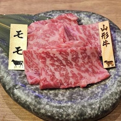 《特選》山形牛上赤身