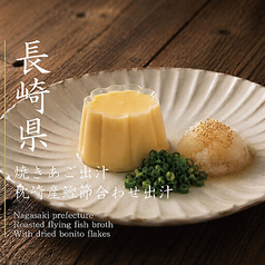 低温調理の出汁玉子焼き（温or冷）
