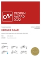 店舗ロゴは、国際的なデザインアワード「C-IDEA DESIGN AWARD 2022」においてデザイン賞を受賞。中国で開催される本アワードには、世界37の国と地域から多彩な作品が集まり、その中で独創性や表現力、デザインの完成度が高く評価されました。ブランドの魅力を的確に伝えるデザインとして、国際的な評価を獲得しました。