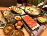 とろぼっち 大井町のおすすめポイント1