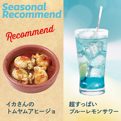 HASSO CAFFE with PRONTO ハッソウカフェ ウィズ プロントの写真