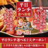 しゃぶしゃぶ 串カツ 大地のぶた 上越店のおすすめポイント1