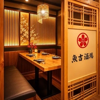 個室完備！最大個室150名