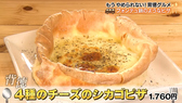 cheese gourmet iL-MERCATOのおすすめ料理2