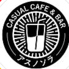 CASUAL CAFE&BAR アスノソラのロゴ
