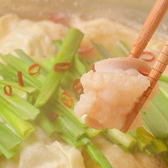 《雅の隠れ裏人気メニュー》【料理長秘伝の出汁で創る絶品!!雅の特選牛もつ鍋S:1980円 W:3520円】絶品！野菜の旨味と牛もつ油がスープに溶け込む究極の出汁が最高に美味しい！料理長の腕が唸る雅の隠れ裏人気メニュー料理長自慢の塩もつ鍋！〆のちゃんぽん麺も出汁と一緒に楽しめ大満足間違いなしの雅の塩もつ鍋！