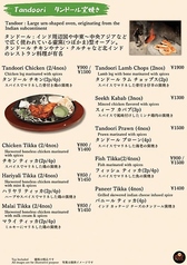 ディナーメニュー