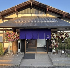 麺処 結月の写真