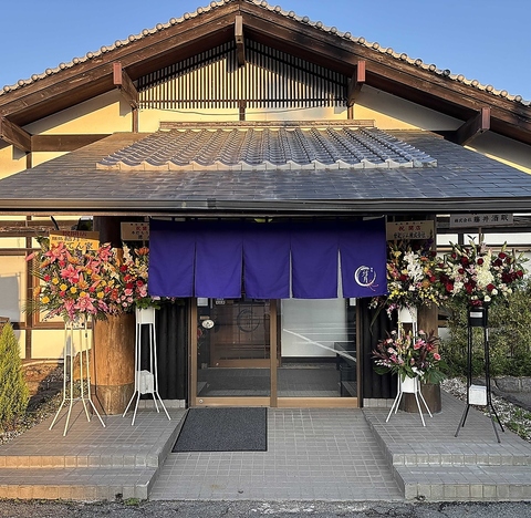 麺処 結月の写真