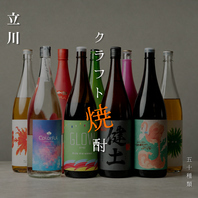 初心者の方も安心♪豊富なラインナップから選べる◎