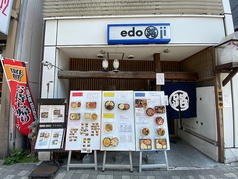 テイクアウト始めました！
