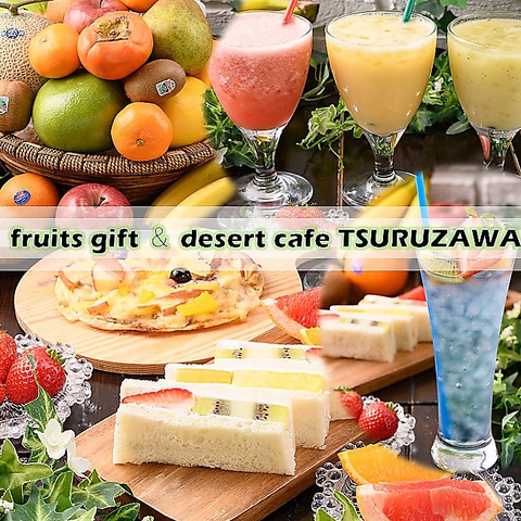 fruits gift&desert cafe TSURUZAWA ツルザワ