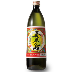 【黒糖】 喜界島 ハイボール