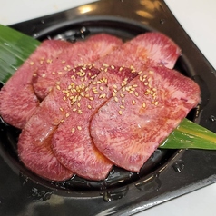 上タン