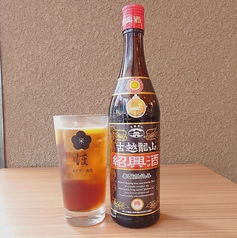 酒とワインと料理 ホリデー食堂のおすすめドリンク3