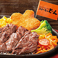 料理メニュー写真&nbsp;わくわく★ジューシーステーキ（100g）