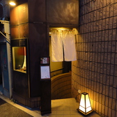 一会の詳細
