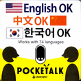 We have POCKETALK. Please feel free to come. In an effort to prevent and minimize the spread of the novel coronavirus, we are promoting proper sanitation within the facility.　In consideration of the health of both customers and staff, the staff will be wearing masks as a precautionary measure.