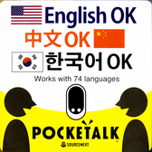 We have POCKETALK. Please feel free to come. In an effort to prevent and minimize the spread of the novel coronavirus, we are promoting proper sanitation within the facility.　In consideration of the health of both customers and staff, the staff will be wearing masks as a precautionary measure.