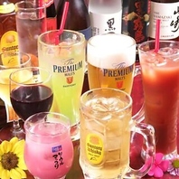 2時間飲み放題が驚愕の1,098円！