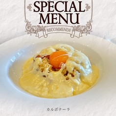 カルボナーラページ ラ・ベットラ」落合シェフの【絶対うまいパスタ講座